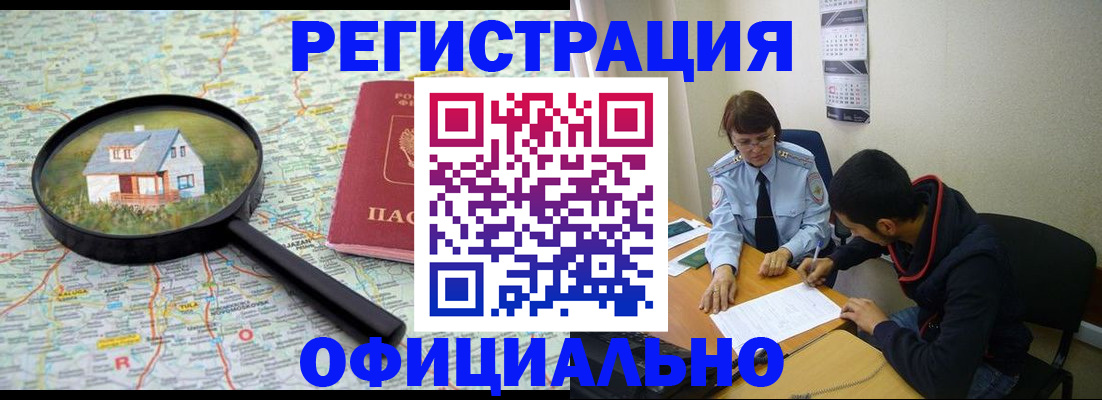 регистрация для школы в Пересвете